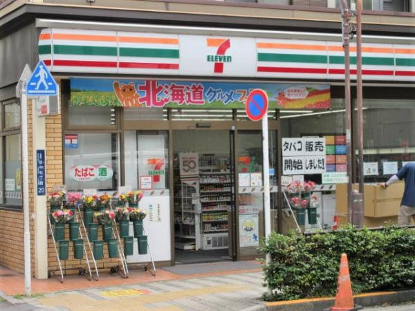 セブンイレブン台東谷…まで440m