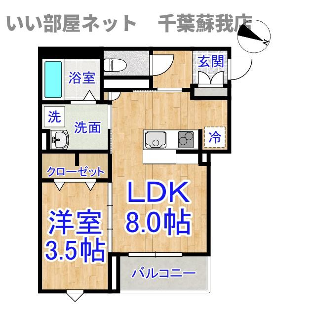robot home 亥鼻(ロボットホーム イノハナ)