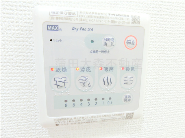 ブライズ下丸子DUE(ドゥエ)の設備