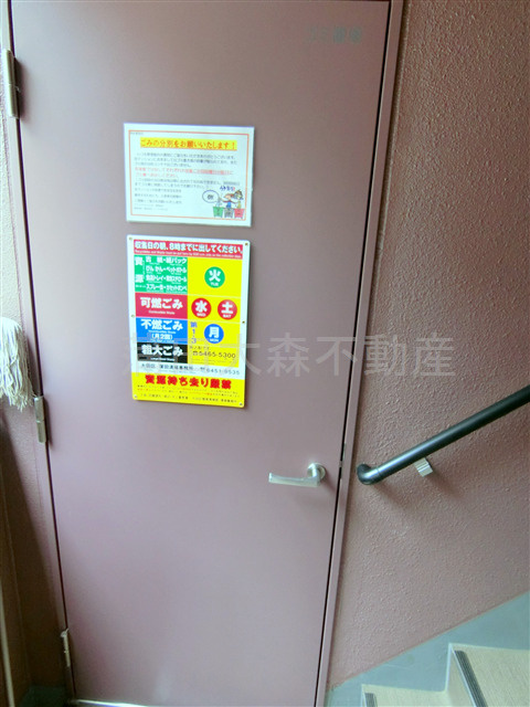 ブライズ下丸子DUE(ドゥエ)のその他共用部分|敷地内ゴミ置き場