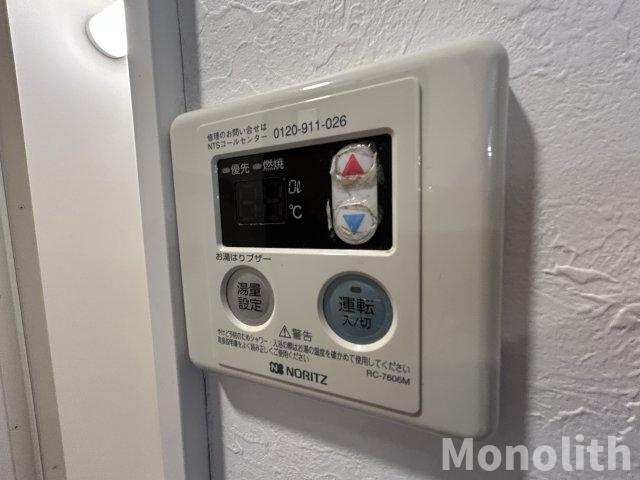 メゾンドタカの設備