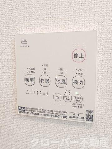 アルペジオ南　Ｂの設備