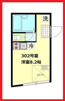 【間取り】 | バイラタカサゴ