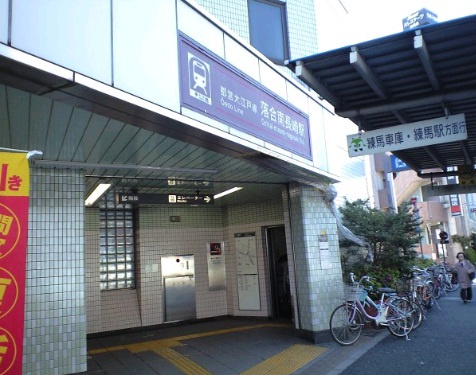 メゾンドブラン駐車場の周辺|落合南長崎駅