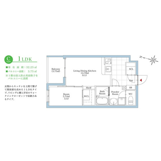 【間取り】 | 仲介手数料半額！HPに初期費用掲載「プライスホーム」で検索！リアンレガーロ井尻駅前壱番館