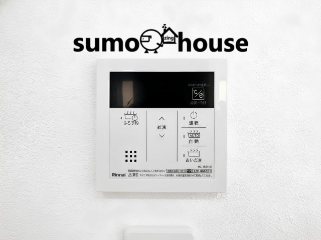 港北区大曽根台の浴室|コンパクトで使いやすいお風呂です