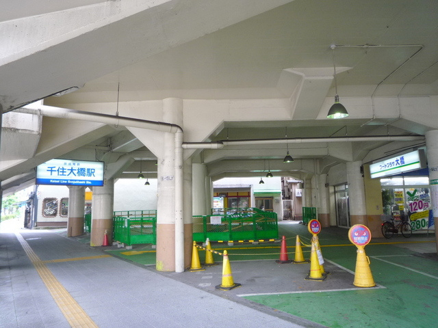 エテルナ千住大橋のその他|千住大橋駅