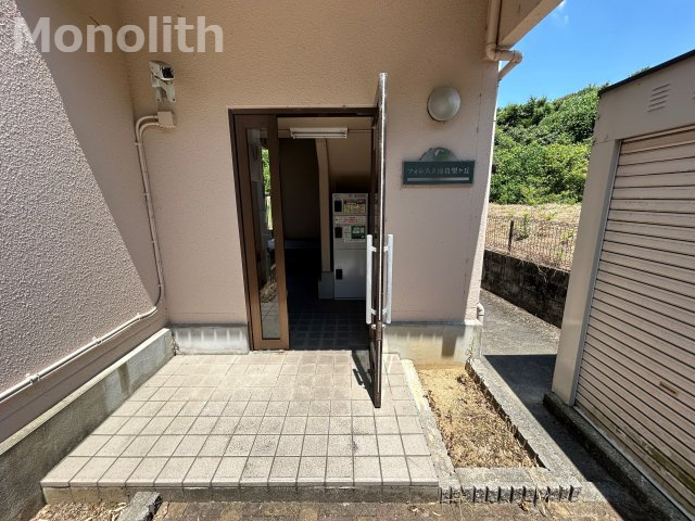 フォレスタ南貴望ケ丘のエントランス