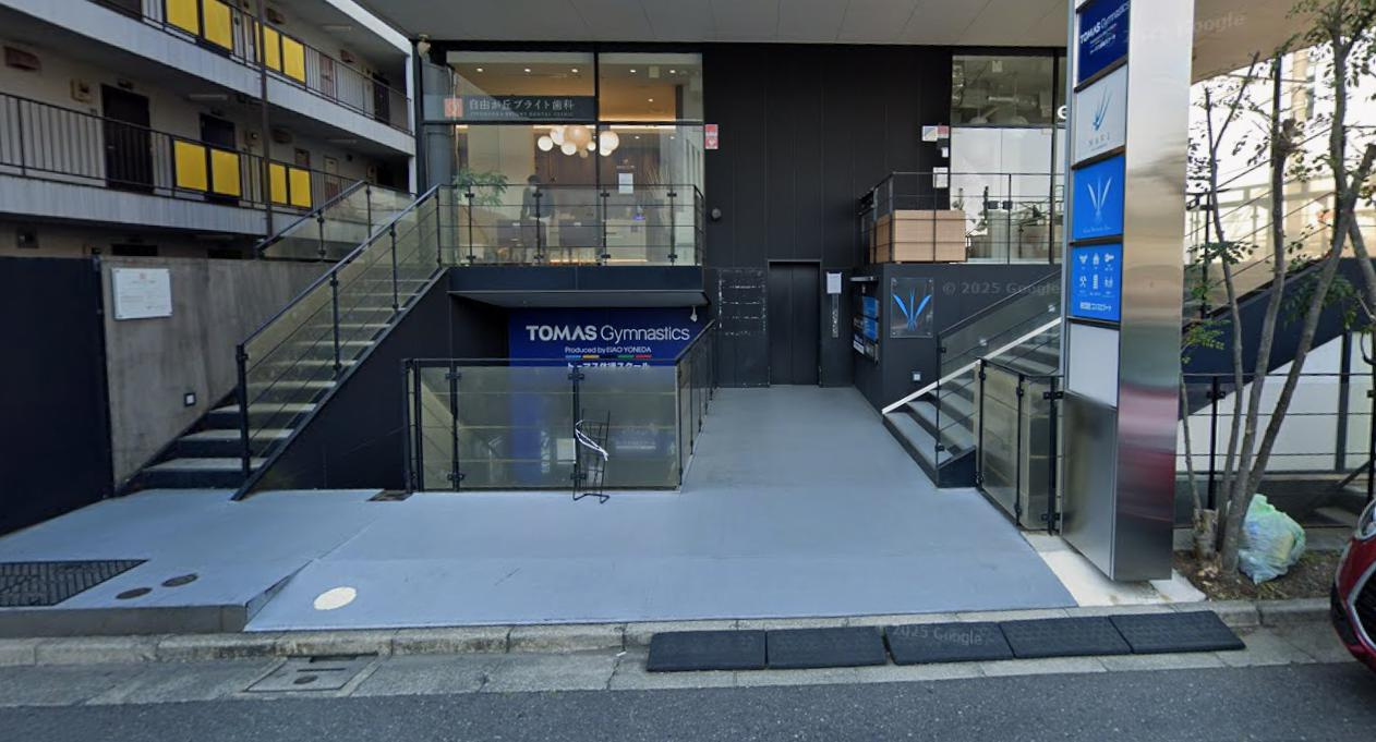 目黒区自由が丘１丁目の店舗一部の外観