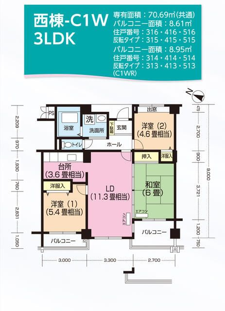 パティオス１３番街の間取り