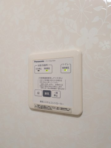 【設備】 | フォレストパーク | 24時間換気付きです