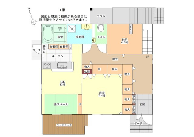 【間取り】 | 高知市百石町 | １階