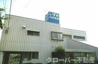 キートス・コティＡの周辺|いずみ内科医院さんまで1100m