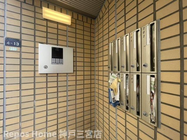 オーズハイツ新神戸のその他共用部分