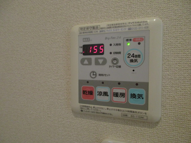 ラフィネコートのその他|★浴室乾燥機★
