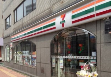グリーンメゾン槇の周辺