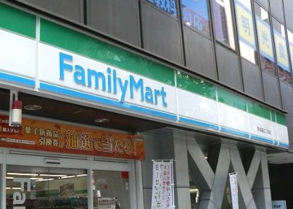 グリーンメゾン槇の周辺