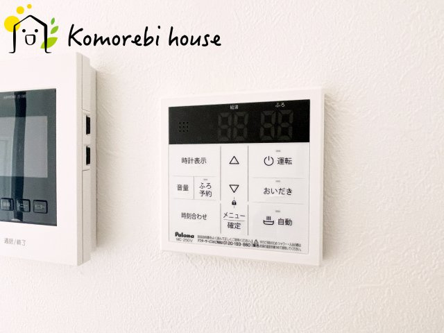 プラザ034Ⅱ④1　新築一戸建て　01の設備|給湯です