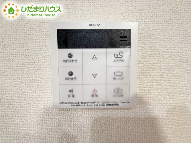 上尾市東今泉6番　新築戸建　ハートフルCの発電・温水設備