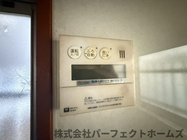 星丘2丁目戸建の設備