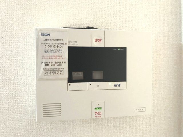 【セキュリティ】 | コート白山道Ⅲ