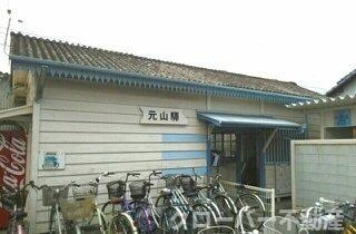 サンメゾン元山　Ａの周辺|ことでん元山駅さんまで580m