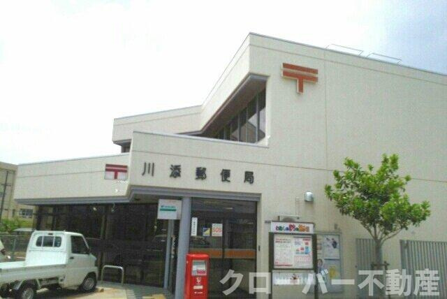 サンメゾン元山　Ａの周辺|川添郵便局さんまで870m