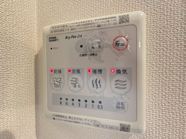 ヴィバーチェの設備