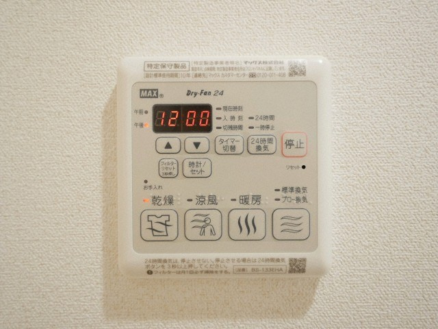 プレサンス難波マジョリティの設備
