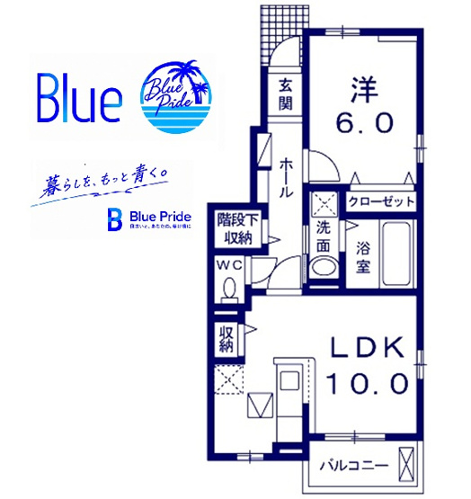 【間取り】 | アズール北寺尾Ⅱ