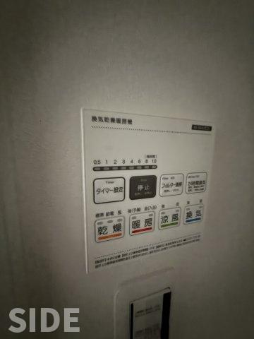 【設備】 | イリスコート今福南