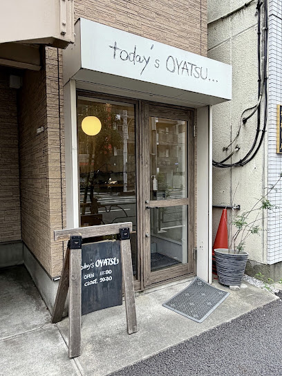 ディアコート住吉の周辺