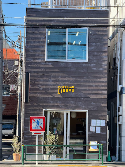 ディアコート住吉の周辺