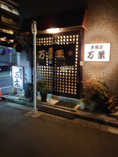 ディアコート住吉の周辺