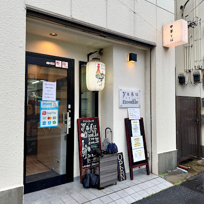 ディアコート住吉の周辺