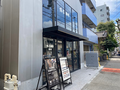 ディアコート住吉の周辺