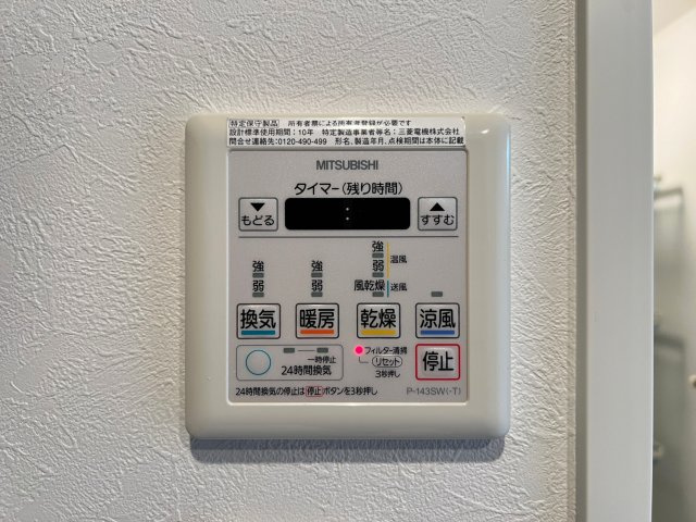 セレニテ上町台の設備