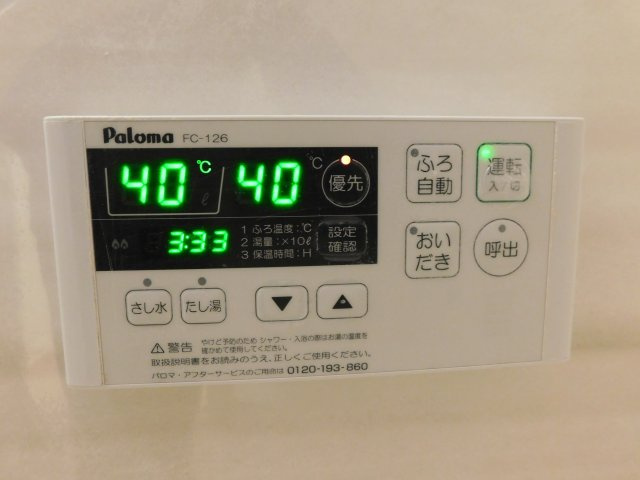 楠の杜の設備
