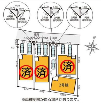【区画図】 | 厚木市戸室２丁目　全４棟　新築住宅