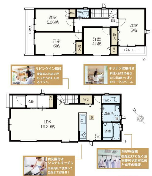 千葉市美浜区幕張西1丁目　新築分譲住宅A号棟
