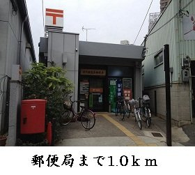 【周辺】 | ポプラーレＰａｒｔⅡ | 郵便局まで1000m