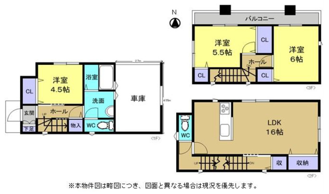 【間取り】 | 八尾市上尾町2丁目 | 3階建【全洋室3LDK＋車庫】食洗機・TVモニターホン・トイレ2ヶ所に完備です☆