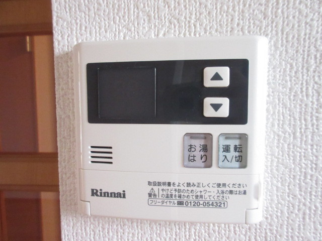 ラヴィ梶ヶ谷の設備|便利な給湯器