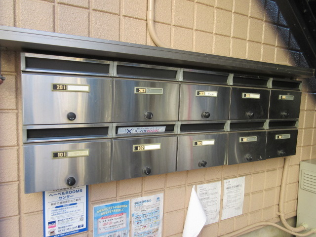ラヴィ梶ヶ谷のその他共用部分|メールＢＯＸ
