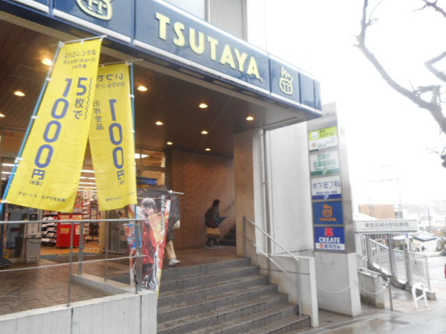 ラヴィ梶ヶ谷のその他|TSUTAYA宮崎台駅前店