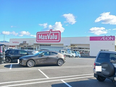 【周辺】 | アルドーレ　壱番館　1KHT | マックスバリュ田布施店まで850m
