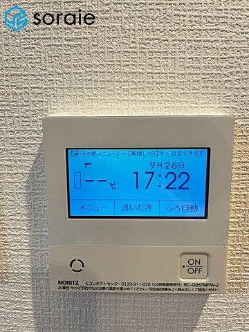 レ・ジェイド本川越コエドテラス　中古マンション　11階の発電・温水設備|2026/9.26撮影