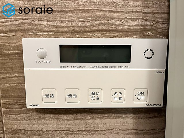 レ・ジェイド本川越コエドテラス　中古マンション　11階の発電・温水設備|2026/9.26撮影
