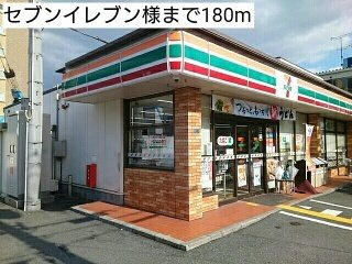 【周辺】 | クロワール　長田 | セブンイレブン様まで180m