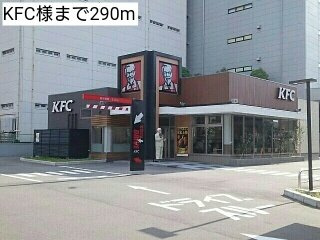 【周辺】 | クロワール　長田 | KFC様まで290m
